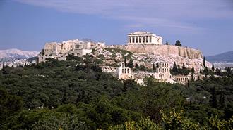 Ένα Νέο Όραμα για την Ελλάδα
